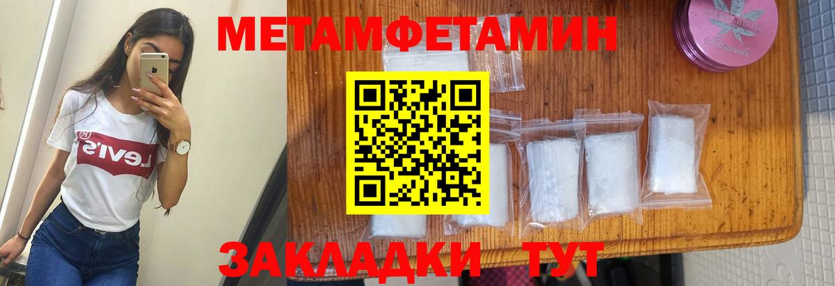 Амфетамин  Amphetamine Розовый  АМФ  Кинель  Вход с VPN 