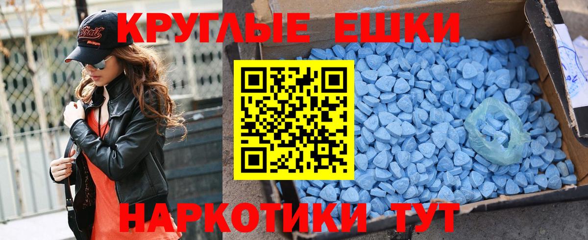 Кинель  Экстази Дубай  наркота  Вход с VPN  Ecstasy Punisher 