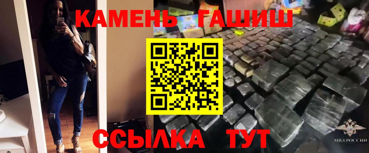 ГАШ убойный Кинель