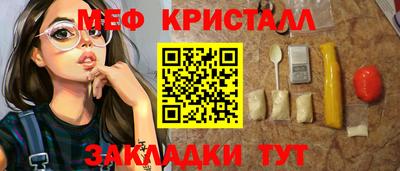синтетический гашиш Кумертау