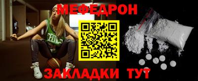 синтетический гашиш Кумертау