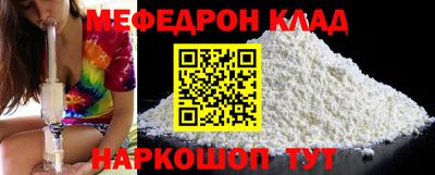кокаин перу Кулебаки