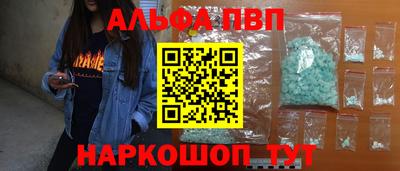 синтетический гашиш Кумертау