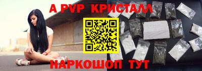 синтетический гашиш Кумертау