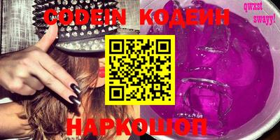 синтетический гашиш Кунгур