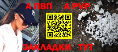 синтетический гашиш Кунгур