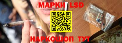 синтетический гашиш Кунгур