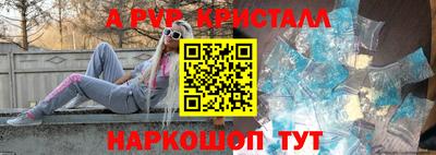 синтетический гашиш Кумертау