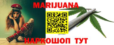 синтетический гашиш Кунгур