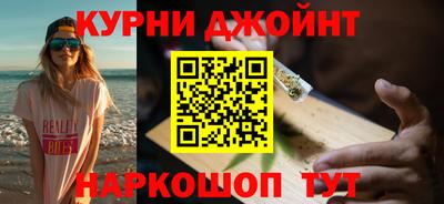 синтетический гашиш Кунгур
