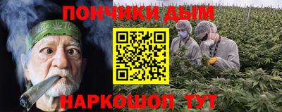синтетический гашиш Кунгур