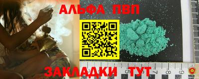синтетический гашиш Кунгур