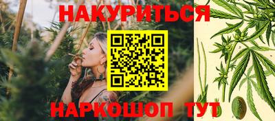 синтетический гашиш Кунгур