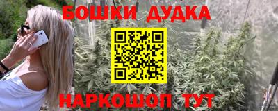 синтетический гашиш Кумертау