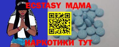 синтетический гашиш Кунгур