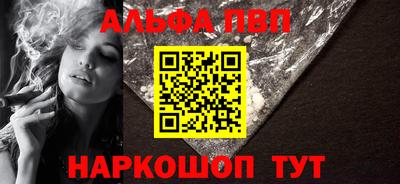 синтетический гашиш Кумертау