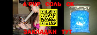 синтетический гашиш Кунгур