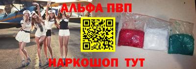 синтетический гашиш Кунгур