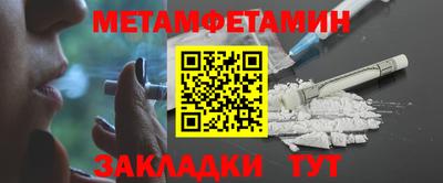 синтетический гашиш Кумертау