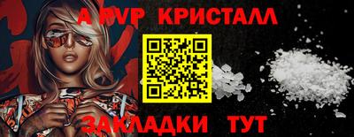 синтетический гашиш Кумертау