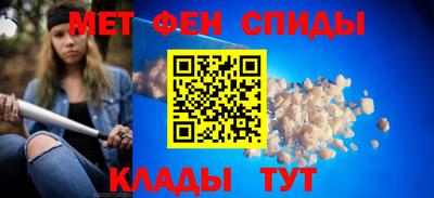 синтетический гашиш Кумертау