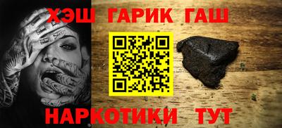 синтетический гашиш Кумертау