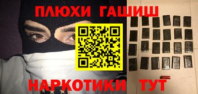 кокаин перу Кулебаки