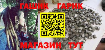 синтетический гашиш Кумертау