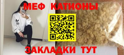 синтетический гашиш Кумертау