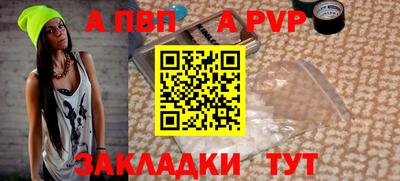 синтетический гашиш Кунгур