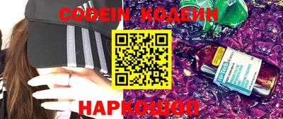 синтетический гашиш Кунгур