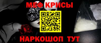 синтетический гашиш Кунгур
