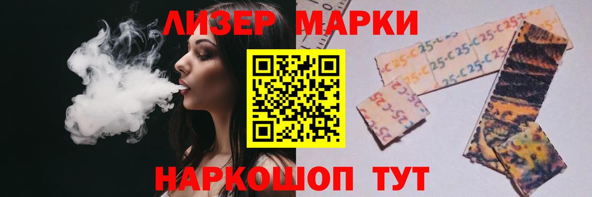 LSD-25 экстази кислота  Вход с VPN  Лсд 25 экстази ecstasy  Кинель 