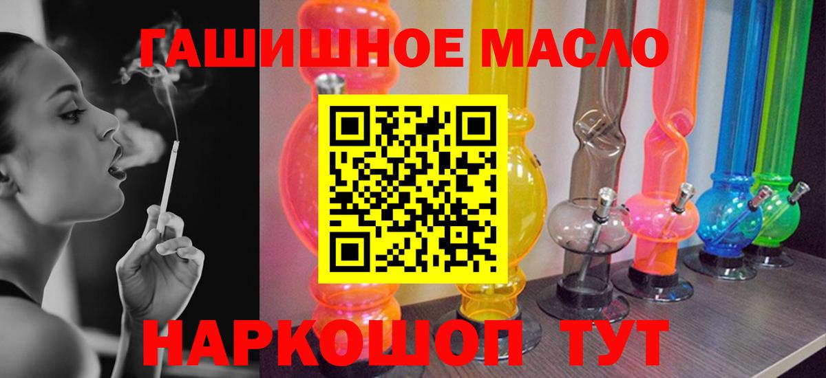 Кинель  Дистиллят ТГК Wax  Вход с VPN 