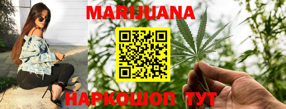 Марихуана планчик  Конопля тримм  Вход с VPN  Кинель 